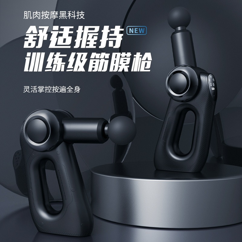 Massage Gun - ปืนนวดกล้ามเนื้อแบบพกพา, หัวนวดแบบหมุนพร้อมมอเตอร์ไร้แปรงถ่าน, กระเป๋าเดินทาง, สำหรับผ่อนคลายกล้ามเนื้อและฟิตเนส