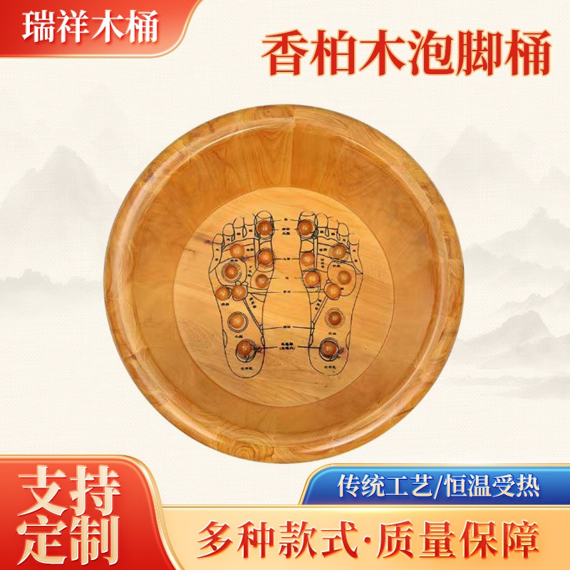 อ่างแช่เท้าไม้ซีดาร์, อ่างแช่เ - Foot Spa บทวิจารณ์และราคา