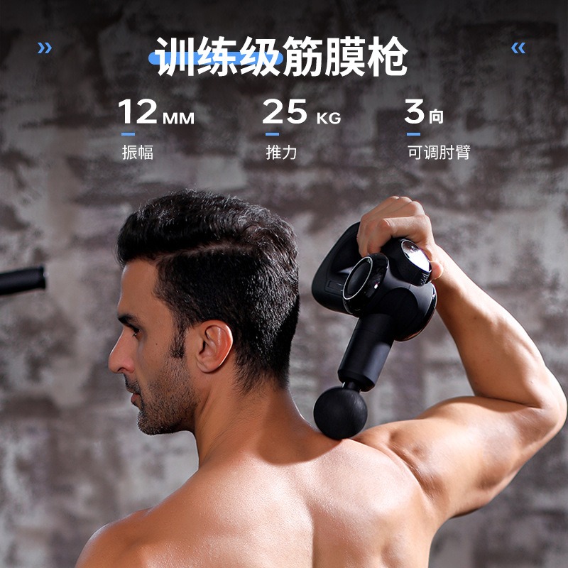 ปืนนวดกล้ามเนื้อแบบพกพา, หัวนว - Massage Gun บทวิจารณ์และราคา